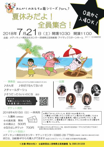イベント画像ファイル