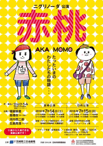 イベント画像ファイル