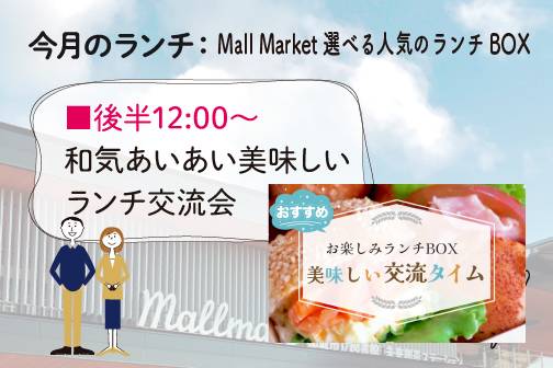 聴いて 食べて 恋もする 土曜朝活 ランチ交流会 えんむすびみやざき みやざき婚活支援ポータルサイト