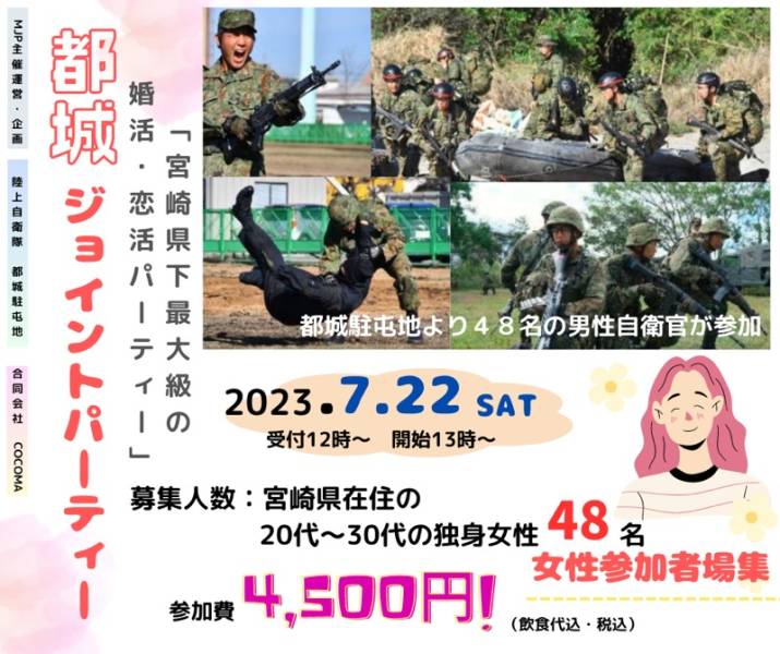 キービジュアル
