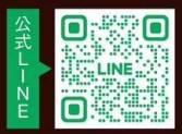 田中書店公式LINE（QRコード）
