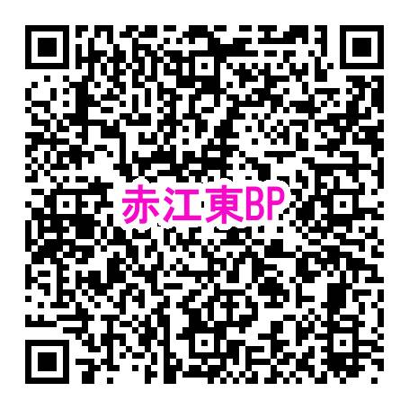 赤江東申込2次元コード